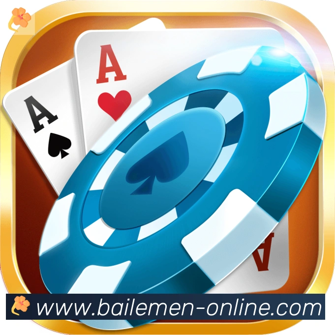 百乐门棋牌官网APP 封面图